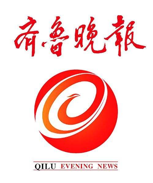 發(fā)票收據(jù)丟失登報(bào)流程來齊魯晚報(bào)廣告部辦理掛失手續(xù)